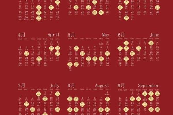 亲历:黄道吉日2026年6月吉日有哪些日子适合结婚 2026年6月嫁娶吉日一览表 亲历:黄道吉日2026年6月吉日有哪些日子适合结婚 2026年6月嫁娶吉日一览表
