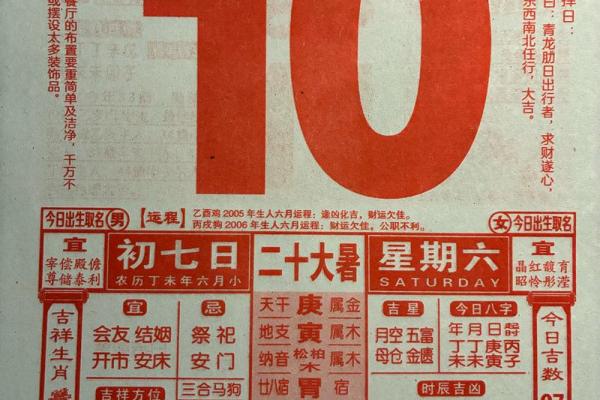 实操:九月份结婚的黄道吉日2027年 2027年九月嫁娶黄道吉日 实操:九月份结婚的黄道吉日2027年 2027年九月嫁娶黄道吉日