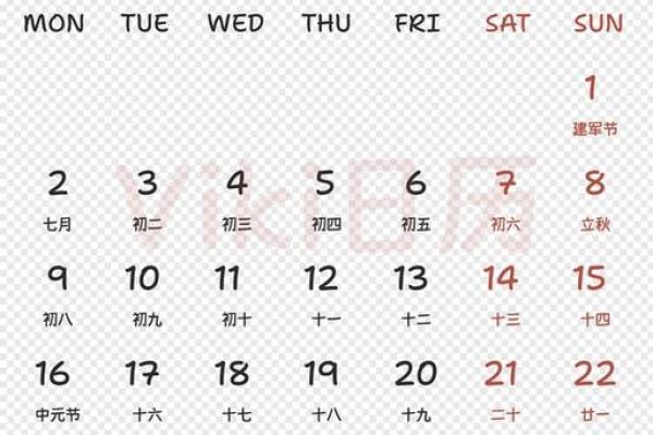 2027年1月份破土吉日一览表,超级日历词语释义最佳解答全面精选 2027年1月份破土吉日一览表,超级日历词语释义最佳解答全面精选