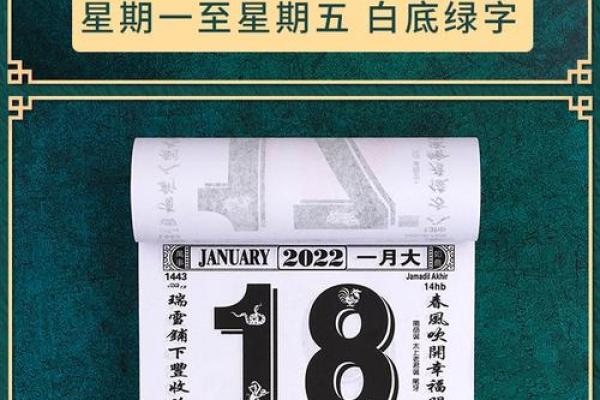 2027年1月谢土吉日一览表查询，快速日历词语解读精选最佳全面释义