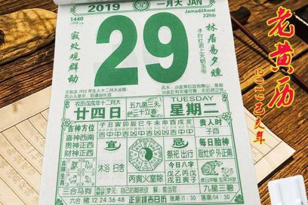 2027年2月纳畜最旺三个日子,权威吉日释义解析最佳全面精选日历解释 2027年2月纳畜最旺三个日子,权威吉日释义解析最佳全面精选日历解释