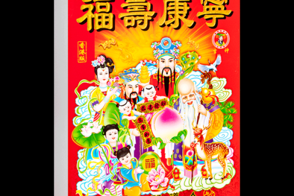 1月份安床最好的三个日子,口语黄历吉日释义解答最佳精选全面解释 1月份安床最好的三个日子,口语黄历吉日释义解答最佳精选全面解释