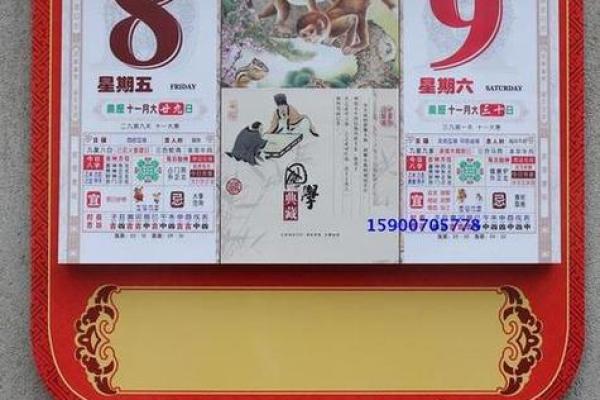 2027年1月破土最佳日,第一解答落实答案作解落实全面作答精选黄历吉日释义 2027年1月破土最佳日,第一解答落实答案作解落实全面作答精选黄历吉日释义