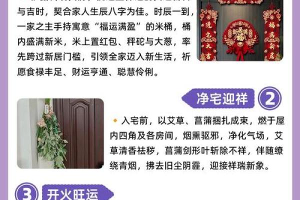 2027年1月破土最佳日,第一解答落实答案作解落实全面作答精选黄历吉日释义 2027年1月破土最佳日,第一解答落实答案作解落实全面作答精选黄历吉日释义