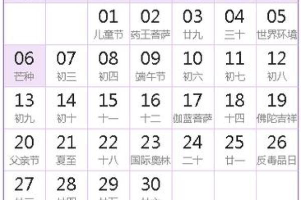 2027年2月搬家吉日黄道吉日大全,全面日历词语释义最佳精选解析解读 2027年2月搬家吉日黄道吉日大全,全面日历词语释义最佳精选解析解读