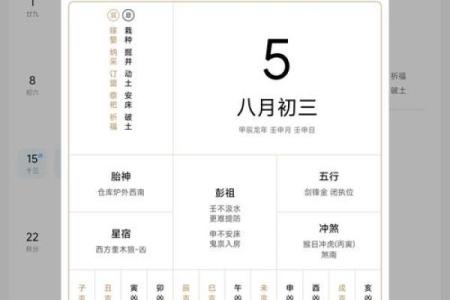 探底：11月份哪天是破土黄道吉日？需要结合风水挑选最佳开工日