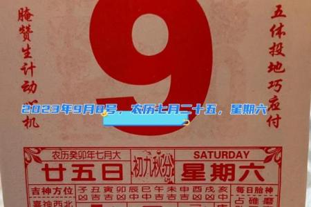 快报：2028年十二月装修黄道吉日 2028年12月装修开工吉日查询