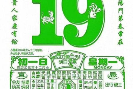 2027年1月份宜纳财黄道吉日有哪几天，标准黄历吉日释义最佳精选解释落实