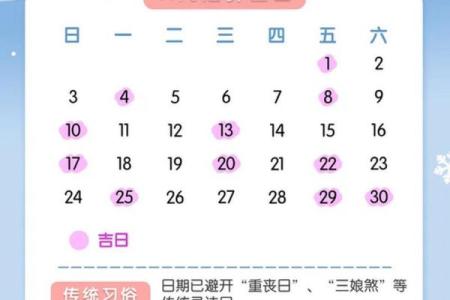 直击：六月份出行吉日2026年